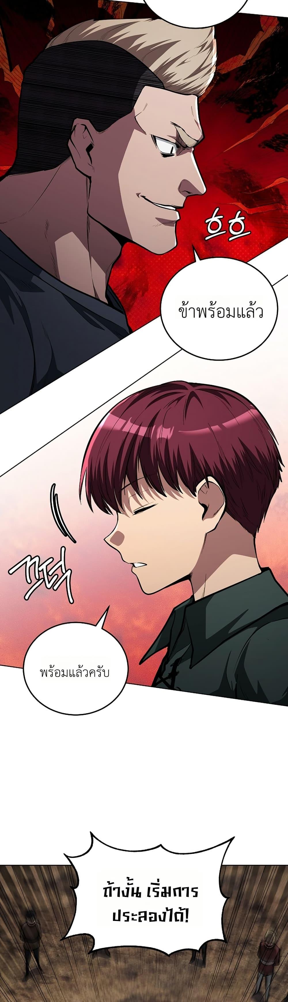 Manga-lc-com อ่านมังงะ อ่านการ์ตูน ออนไลน์ ฟรี The Immortal Genius Spearman ตอนที่ 1 2 3 4 5 6 7 8 9 10 11 12 13 14 ฟรี ไม่มีโฆษณา Manga-lc - อ่าน มังงะ อ่าน การ์ตูน ออนไลน์ อ่านมังงะ ฟรี