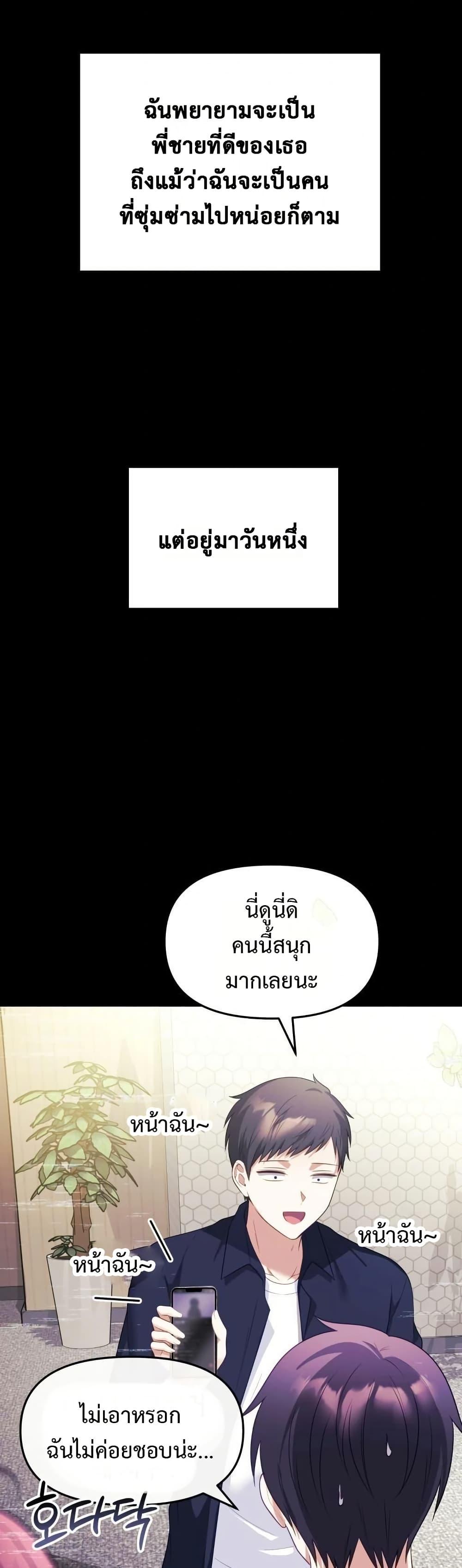 Doujin-Lc- อ่าน โดจิน มังฮวา เกาหลี ญี่ปุ่น จีน แปลไทย My Wife is a VTuber ตอนที่ 1 2 3 4 5 6 7 8 9 10 11 12 13 14 ฟรี ไม่มีโฆษณา อ่าน โดจิน Manhwa เกาหลี ญี่ปุ่น จีน เรามีครบ คัดมาให้เน้นๆ โดจิน 18+ รับประกันความฟินโดย  Doujin Lc
