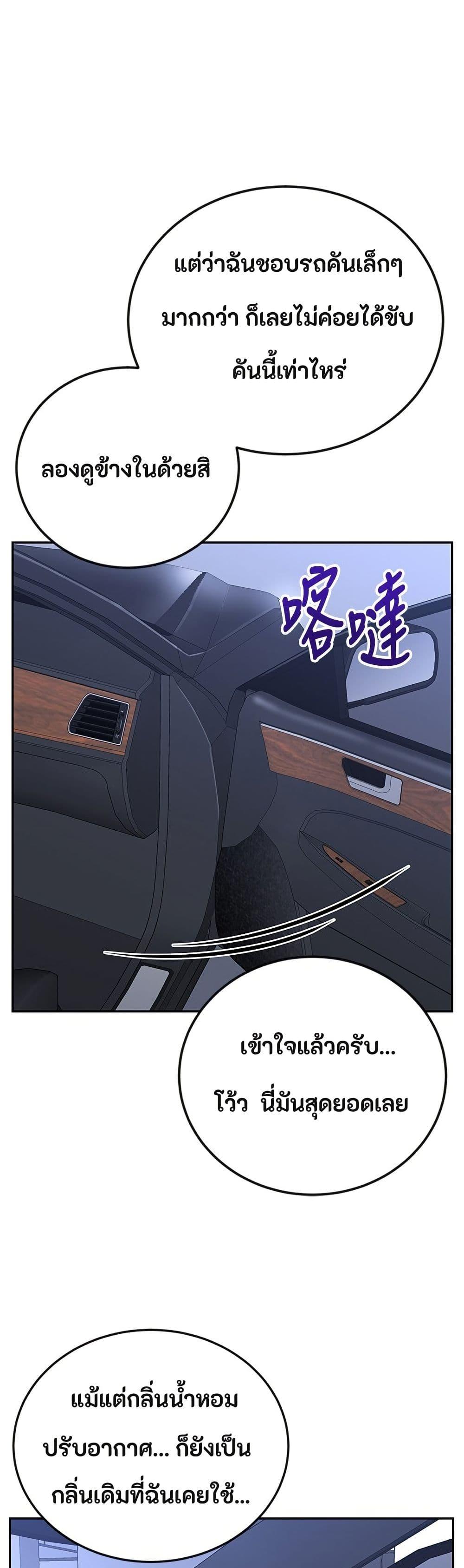 Manga-lc-com อ่านมังงะ อ่านการ์ตูน ออนไลน์ ฟรี Reincarnated as a New Employee ตอนที่ 1 2 3 4 5 6 7 8 9 10 11 12 13 14 ฟรี ไม่มีโฆษณา Manga-lc - อ่าน มังงะ อ่าน การ์ตูน ออนไลน์ อ่านมังงะ ฟรี