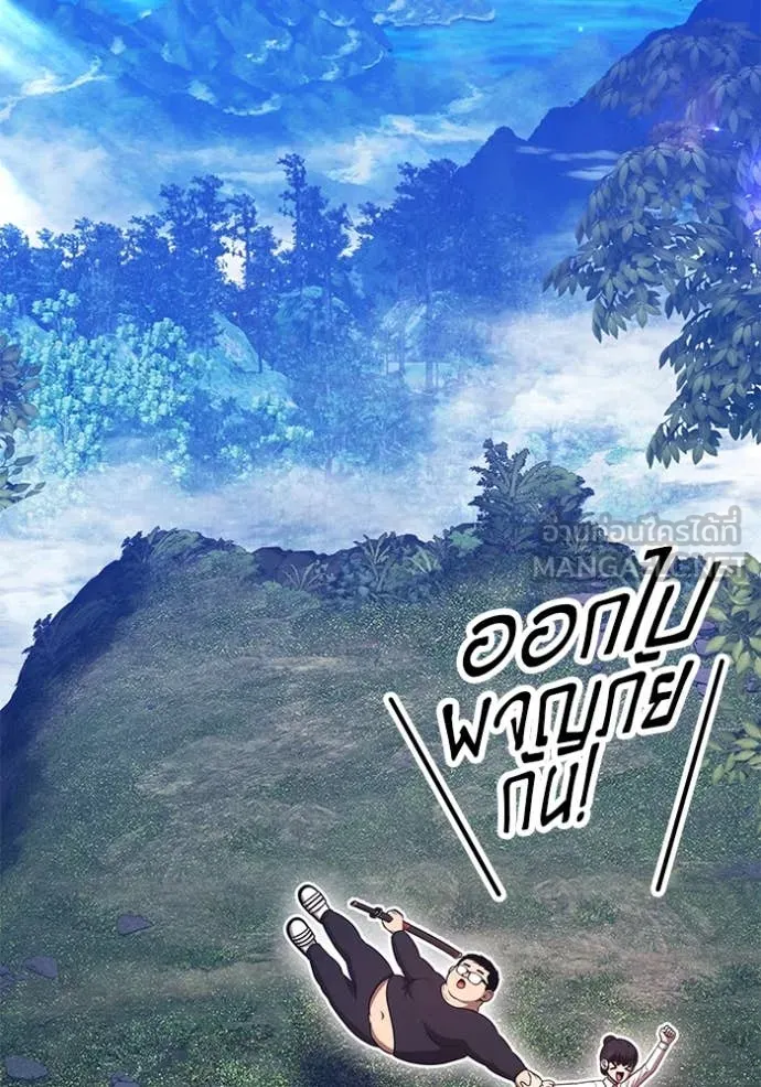 +99 ท่อนไม้ ตอนที่ 163 รูปที่ 449