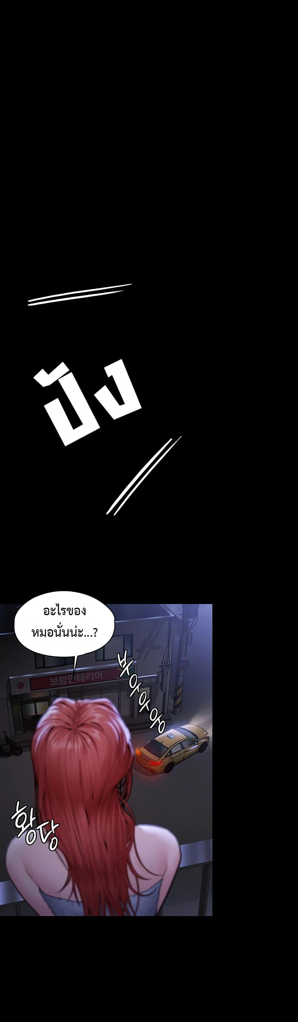 Doujin-Lc- อ่าน โดจิน มังฮวา เกาหลี ญี่ปุ่น จีน แปลไทย Protect You ตอนที่ 1 2 3 4 5 6 7 8 9 10 11 12 13 14 ฟรี ไม่มีโฆษณา อ่าน โดจิน Manhwa เกาหลี ญี่ปุ่น จีน เรามีครบ คัดมาให้เน้นๆ โดจิน 18+ รับประกันความฟินโดย  Doujin Lc
