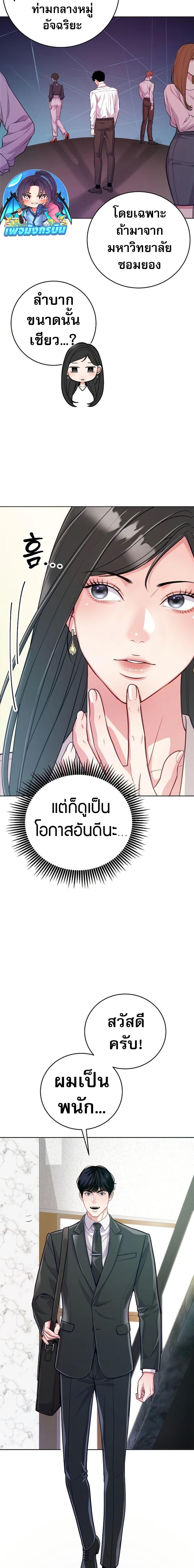 Manga-lc-com อ่านมังงะ อ่านการ์ตูน ออนไลน์ ฟรี An Extraordinary Lawyer’s Subspace ตอนที่ 1 2 3 4 5 6 7 8 9 10 11 12 13 14 ฟรี ไม่มีโฆษณา Manga-lc - อ่าน มังงะ อ่าน การ์ตูน ออนไลน์ อ่านมังงะ ฟรี