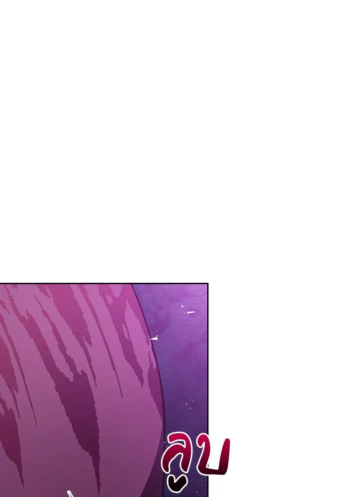 ผมไม่ได้เก่งอย่างที่คิด ตอนที่ 6 รูปที่ 65