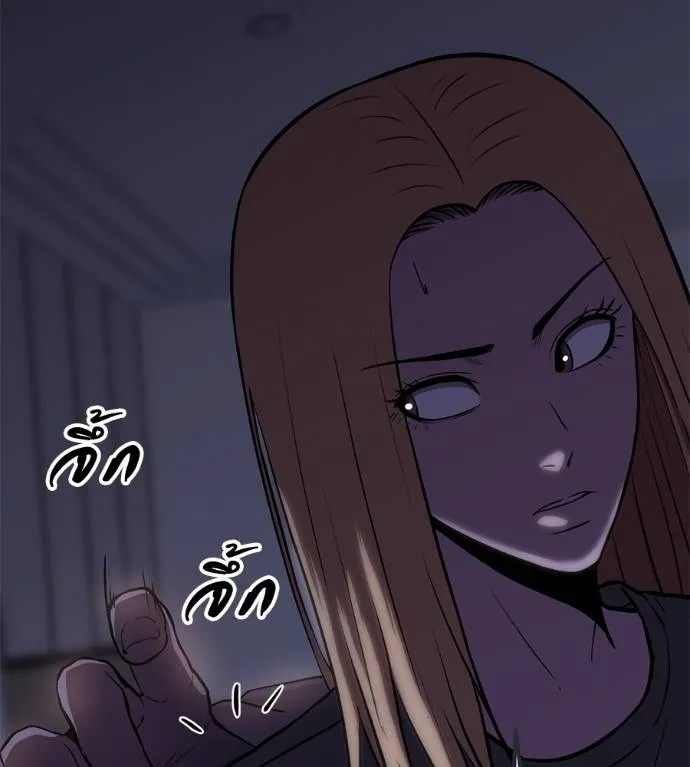 เรียกฉันว่าพระเจ้า ตอนที่ 20 รูปที่ 28