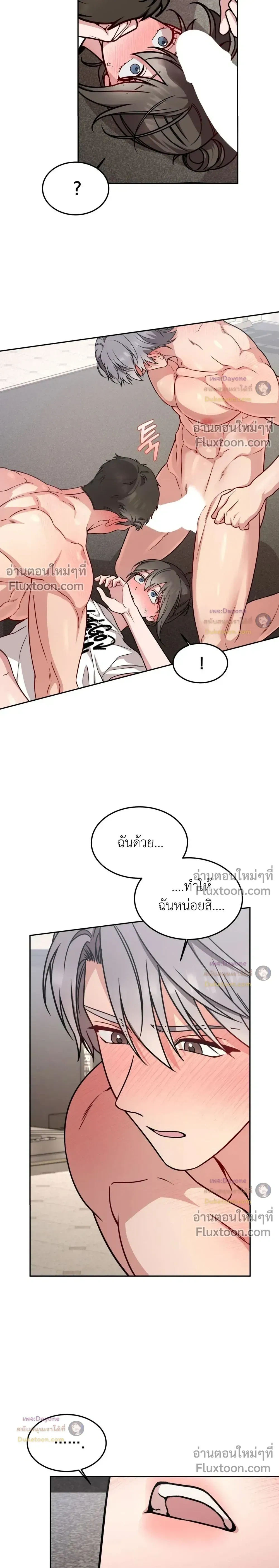 Doujin-Lc- อ่าน โดจิน มังฮวา เกาหลี ญี่ปุ่น จีน แปลไทย Want to be Obscene with Me อยากมันกับฉันมั้ย ตอนที่ 1 2 3 4 5 6 7 8 9 10 11 12 13 14 ฟรี ไม่มีโฆษณา อ่าน โดจิน Manhwa เกาหลี ญี่ปุ่น จีน เรามีครบ คัดมาให้เน้นๆ โดจิน 18+ รับประกันความฟินโดย  Doujin Lc
