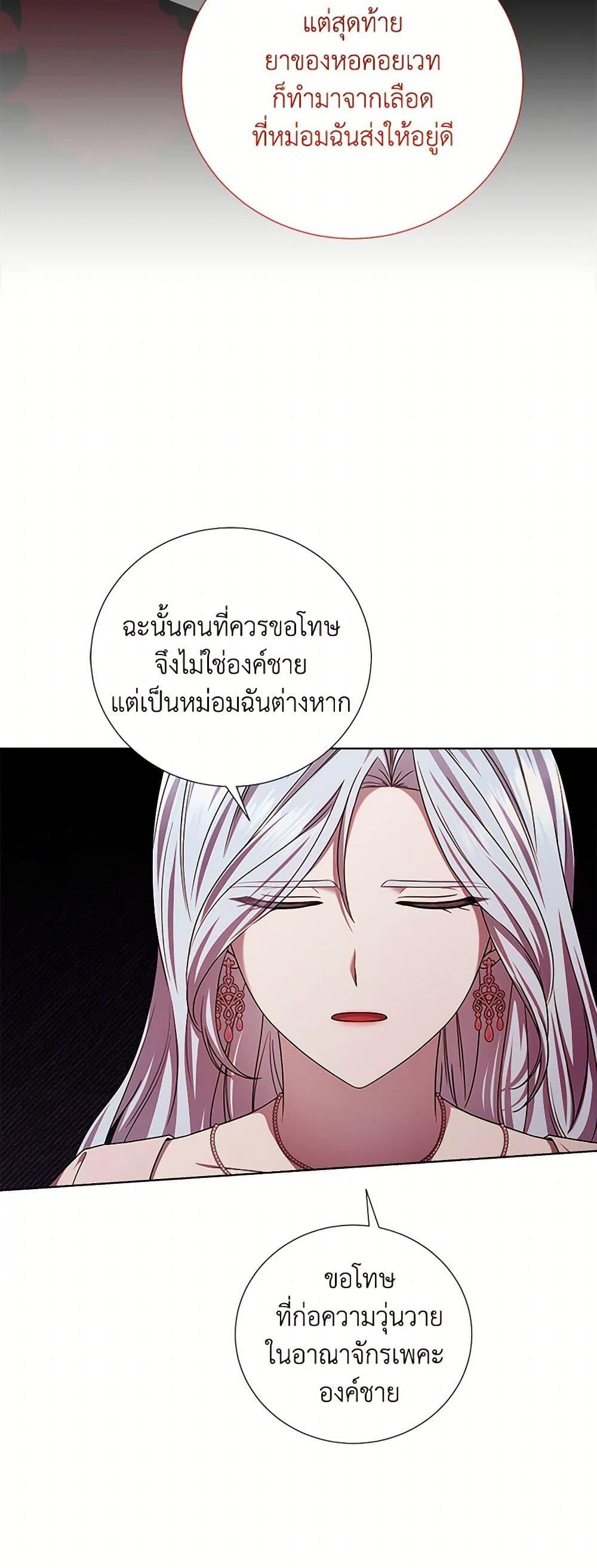 Manga-lc-com อ่านมังงะ อ่านการ์ตูน ออนไลน์ ฟรี To My Beloved Foe ตอนที่ 1 2 3 4 5 6 7 8 9 10 11 12 13 14 ฟรี ไม่มีโฆษณา Manga-lc - อ่าน มังงะ อ่าน การ์ตูน ออนไลน์ อ่านมังงะ ฟรี