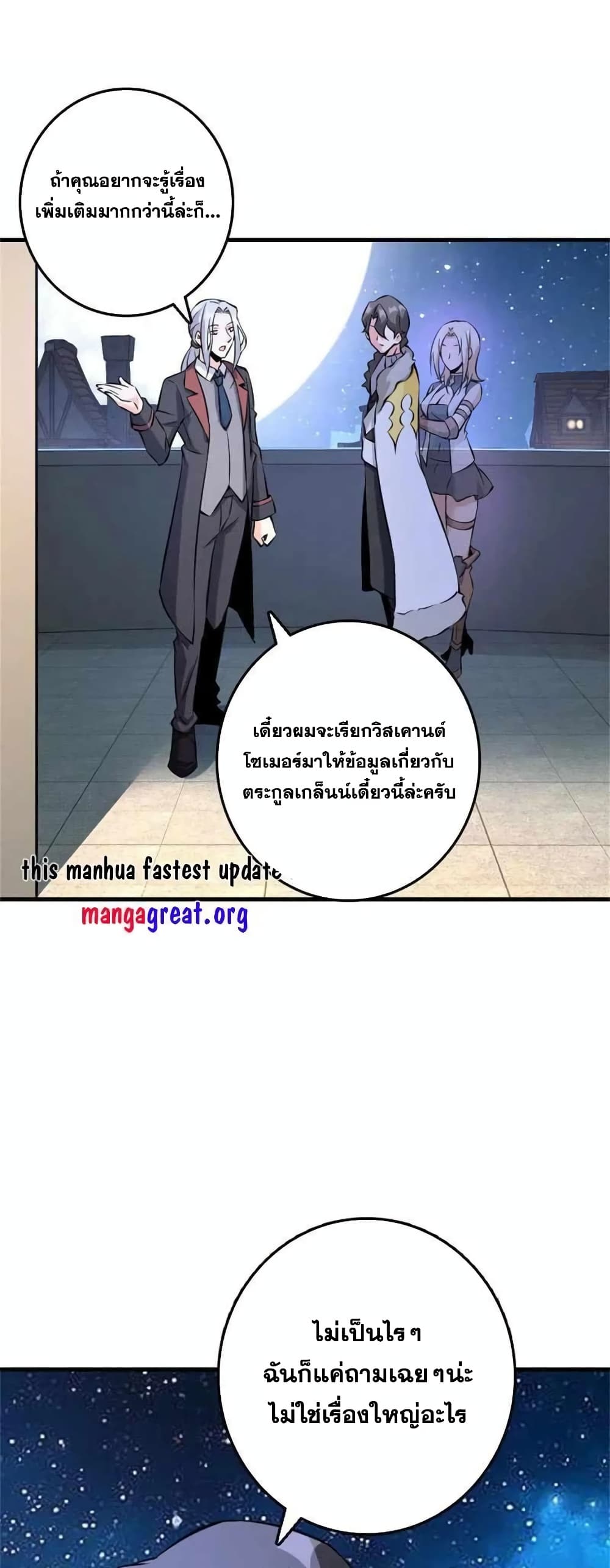 Manga-lc-com อ่านมังงะ อ่านการ์ตูน ออนไลน์ ฟรี Release That Witch ตอนที่ 1 2 3 4 5 6 7 8 9 10 11 12 13 14 ฟรี ไม่มีโฆษณา Manga-lc - อ่าน มังงะ อ่าน การ์ตูน ออนไลน์ อ่านมังงะ ฟรี