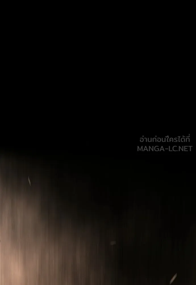 ยุคแห่งยอดมนุษย์ ตอนที่ 142 รูปที่ 96