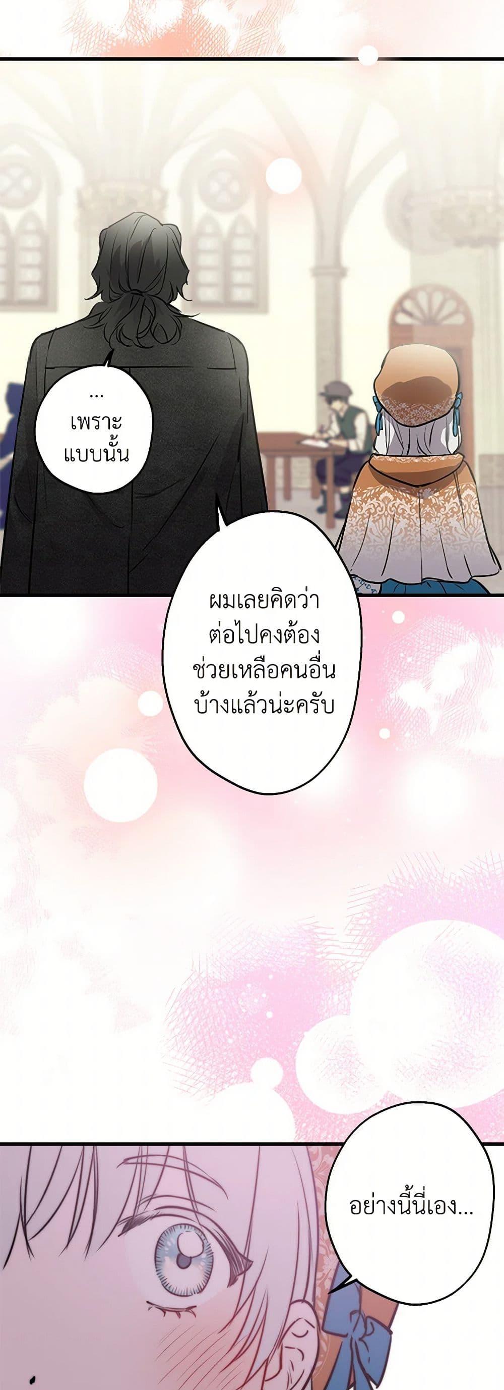 Manga-lc-com อ่านมังงะ อ่านการ์ตูน ออนไลน์ ฟรี The Strongest Characters in the World are Obsessed With Me ตอนที่ 1 2 3 4 5 6 7 8 9 10 11 12 13 14 ฟรี ไม่มีโฆษณา Manga-lc - อ่าน มังงะ อ่าน การ์ตูน ออนไลน์ อ่านมังงะ ฟรี