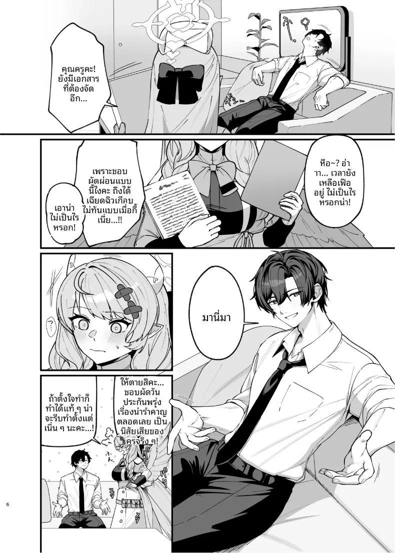 Doujin-Lc- อ่าน โดจิน มังฮวา เกาหลี ญี่ปุ่น จีน แปลไทย ฉันอยากมีความสัมพันธ์แบบโรแมนติกกับคุณค่ะ (Oruka) (Blue Archive) ตอนที่ 1 2 3 4 5 6 7 8 9 10 11 12 13 14 ฟรี ไม่มีโฆษณา อ่าน โดจิน Manhwa เกาหลี ญี่ปุ่น จีน เรามีครบ คัดมาให้เน้นๆ โดจิน 18+ รับประกันความฟินโดย  Doujin Lc