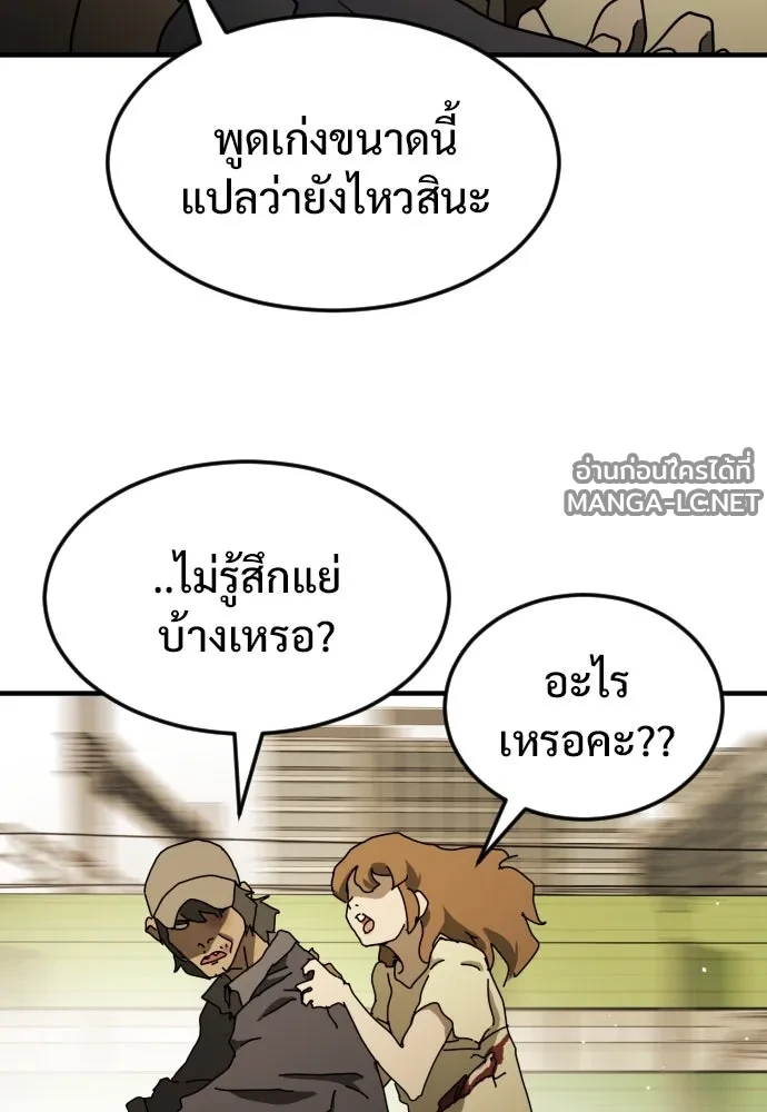 Manga-lc-com อ่านมังงะ อ่านการ์ตูน ออนไลน์ ฟรี วันดีคืนดี โซลก็ ตอนที่ 1 2 3 4 5 6 7 8 9 10 11 12 13 14 ฟรี ไม่มีโฆษณา Manga-lc - อ่าน มังงะ อ่าน การ์ตูน ออนไลน์ อ่านมังงะ ฟรี