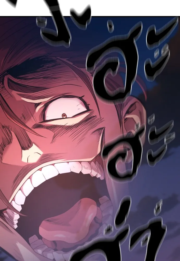 ยอดสถาปนิกผู้พิทักษ์อาณาจักร ตอนที่ 178 รูปที่ 115