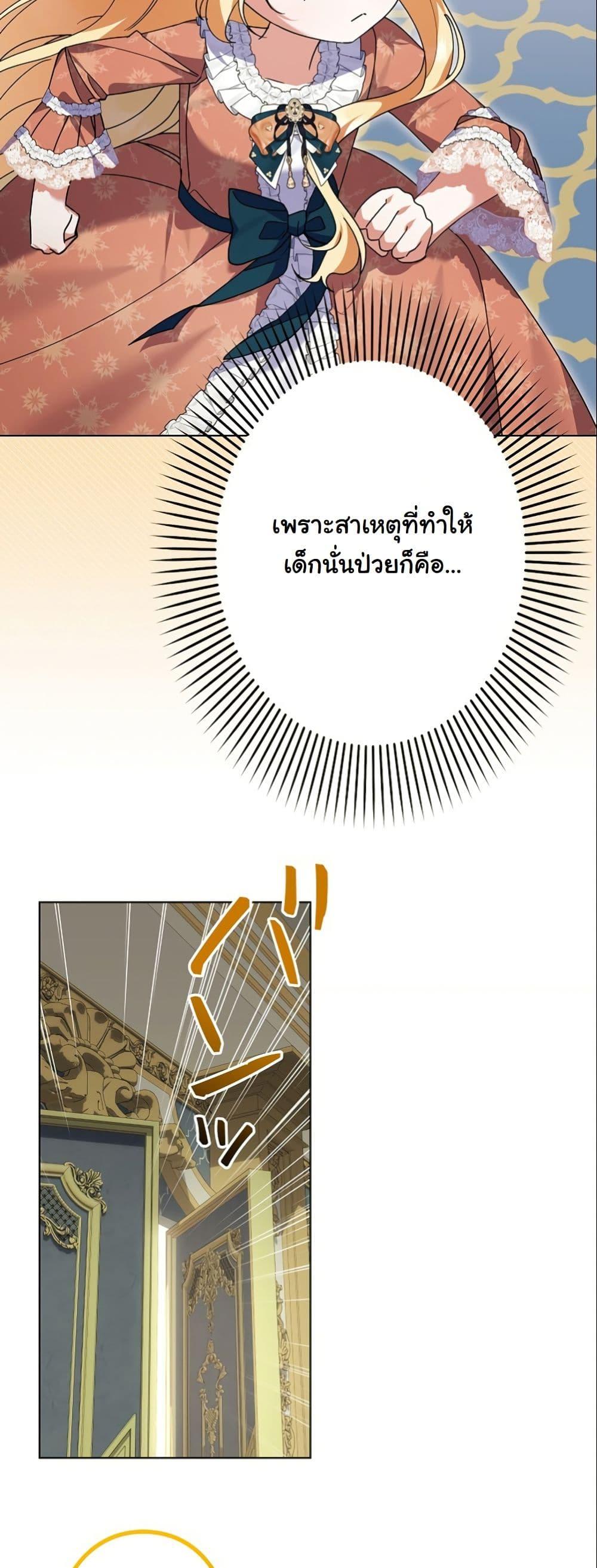 Manga-lc-com อ่านมังงะ อ่านการ์ตูน ออนไลน์ ฟรี I Became a Human’s Daughter ตอนที่ 1 2 3 4 5 6 7 8 9 10 11 12 13 14 ฟรี ไม่มีโฆษณา Manga-lc - อ่าน มังงะ อ่าน การ์ตูน ออนไลน์ อ่านมังงะ ฟรี