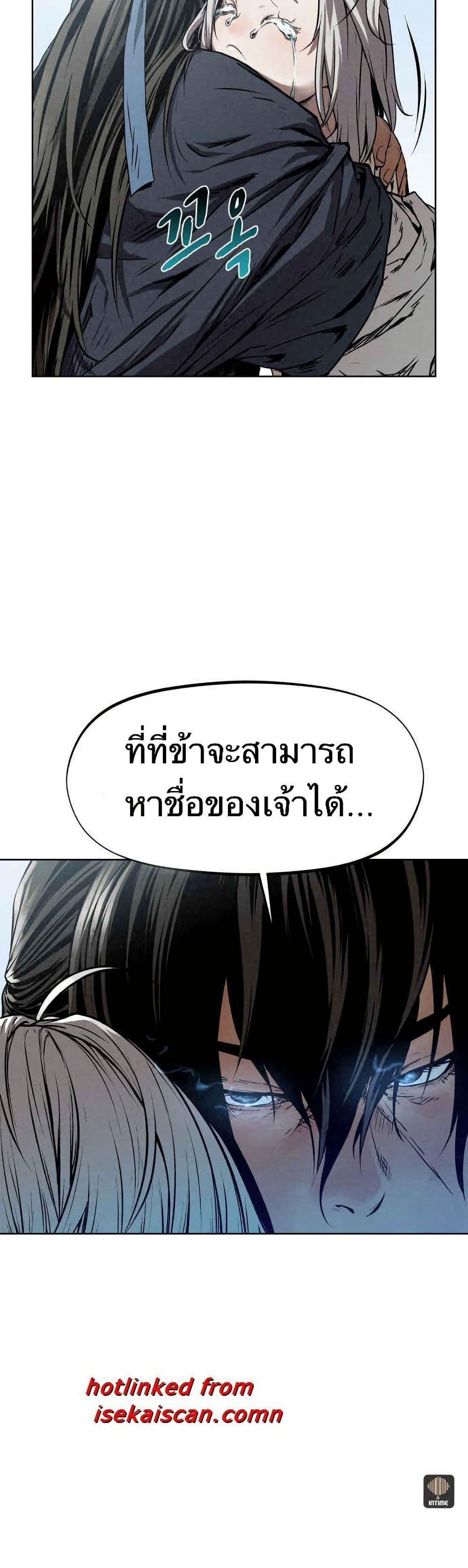 Manga-lc-com อ่านมังงะ อ่านการ์ตูน ออนไลน์ ฟรี Spirit Hunter ตอนที่ 1 2 3 4 5 6 7 8 9 10 11 12 13 14 ฟรี ไม่มีโฆษณา Manga-lc - อ่าน มังงะ อ่าน การ์ตูน ออนไลน์ อ่านมังงะ ฟรี