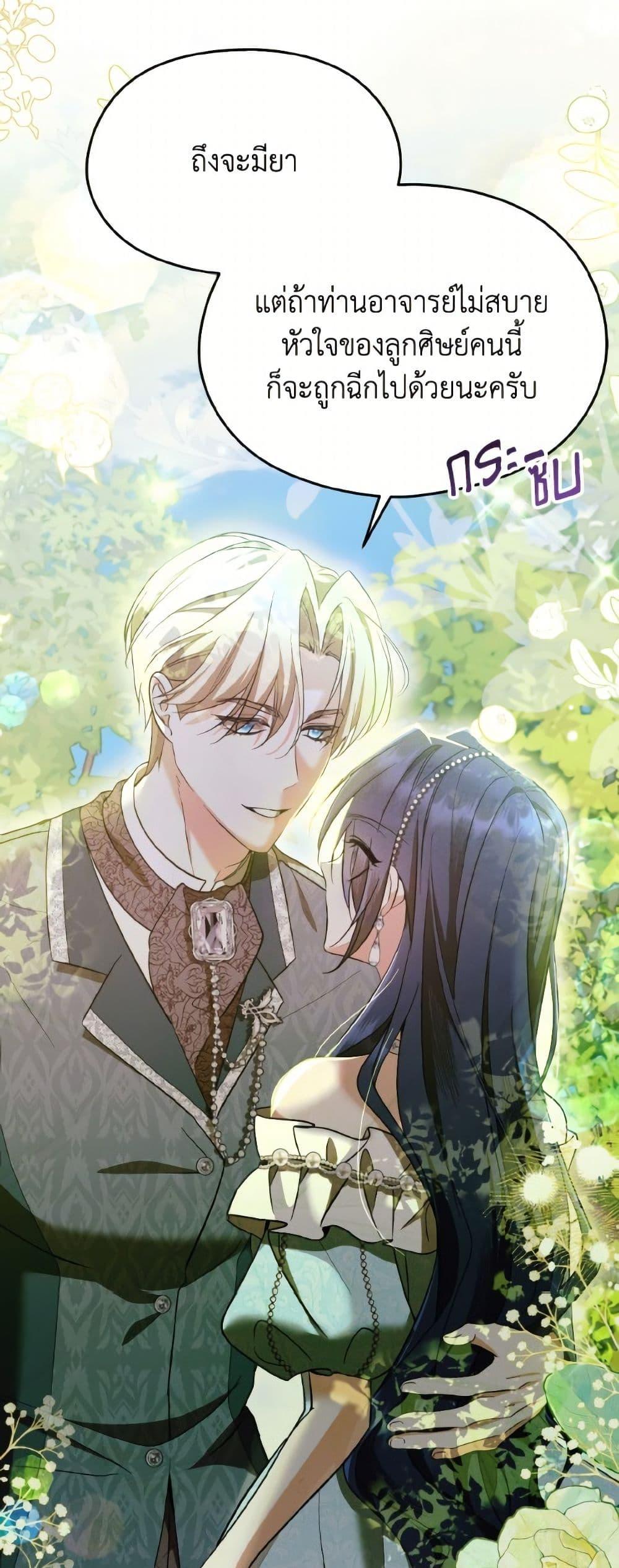 Manga-lc-com อ่านมังงะ อ่านการ์ตูน ออนไลน์ ฟรี I Don’t Want to Work! ตอนที่ 1 2 3 4 5 6 7 8 9 10 11 12 13 14 ฟรี ไม่มีโฆษณา Manga-lc - อ่าน มังงะ อ่าน การ์ตูน ออนไลน์ อ่านมังงะ ฟรี