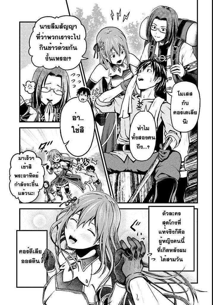 Manga-lc-com อ่านมังงะ อ่านการ์ตูน ออนไลน์ ฟรี Murabito desu ga Nani ka ตอนที่ 1 2 3 4 5 6 7 8 9 10 11 12 13 14 ฟรี ไม่มีโฆษณา Manga-lc - อ่าน มังงะ อ่าน การ์ตูน ออนไลน์ อ่านมังงะ ฟรี