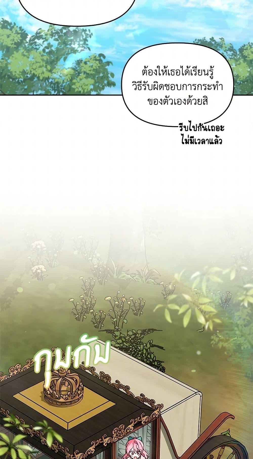 Manga-lc-com อ่านมังงะ อ่านการ์ตูน ออนไลน์ ฟรี I’d Rather Abandon You Than Be Abandoned ตอนที่ 1 2 3 4 5 6 7 8 9 10 11 12 13 14 ฟรี ไม่มีโฆษณา Manga-lc - อ่าน มังงะ อ่าน การ์ตูน ออนไลน์ อ่านมังงะ ฟรี