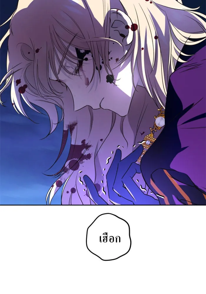 ชิงชีวิตพลิกลิขิตชะตา ตอนที่ 16 ศัตรูตัวจริง รูปที่ 38