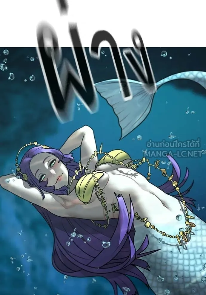 reality ตอนที่ 170 รูปที่ 116