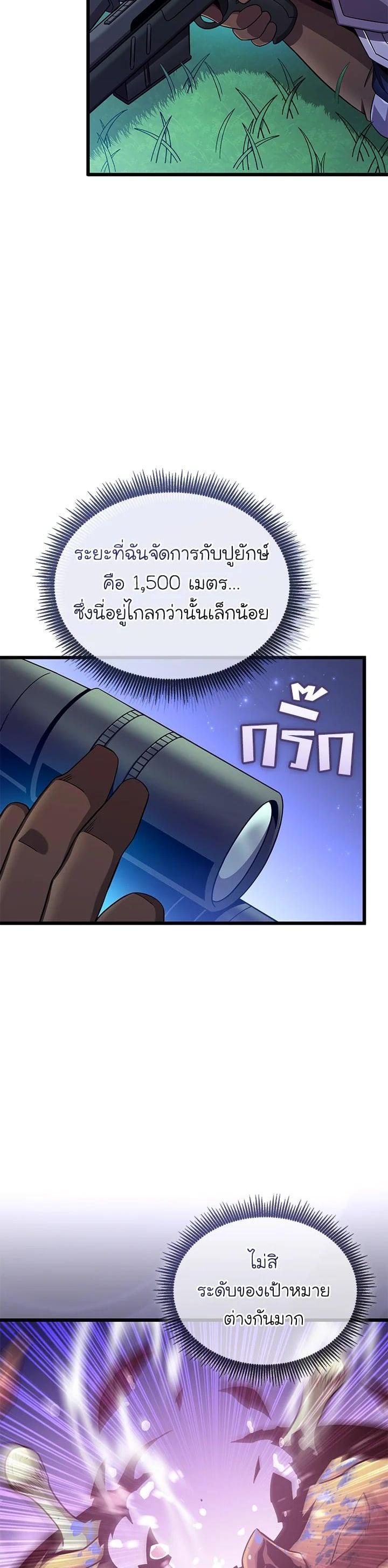 Manga-lc-com อ่านมังงะ อ่านการ์ตูน ออนไลน์ ฟรี Arcane Sniper ตอนที่ 1 2 3 4 5 6 7 8 9 10 11 12 13 14 ฟรี ไม่มีโฆษณา Manga-lc - อ่าน มังงะ อ่าน การ์ตูน ออนไลน์ อ่านมังงะ ฟรี