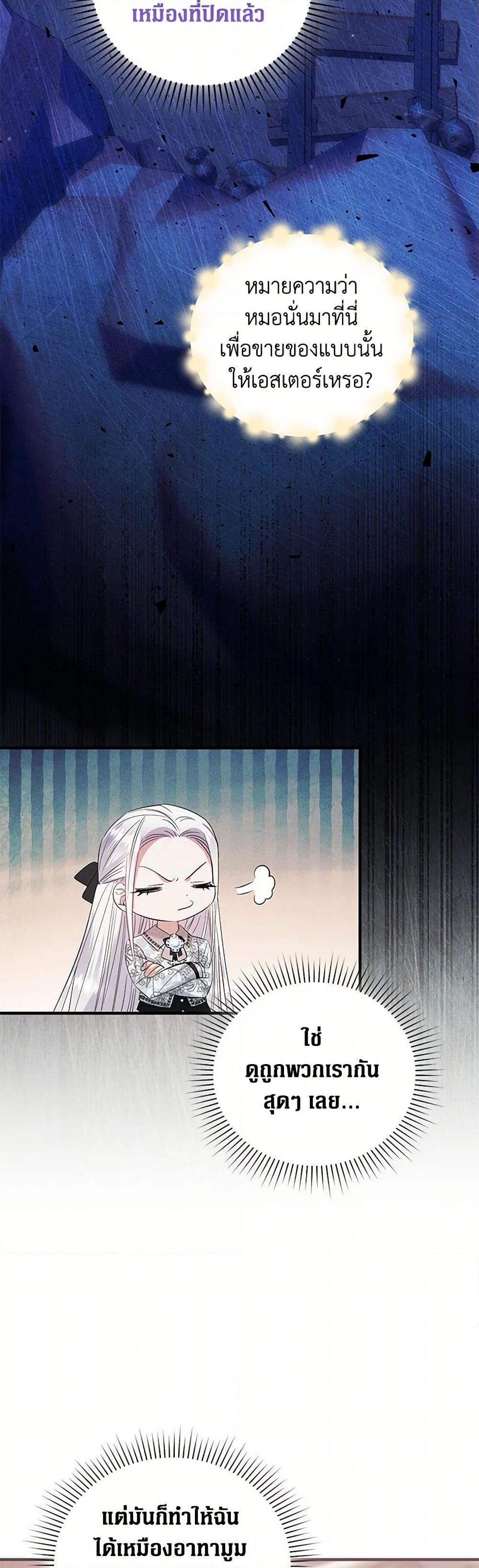 Manga-lc-com อ่านมังงะ อ่านการ์ตูน ออนไลน์ ฟรี The Hero’s Ready to Retire ตอนที่ 1 2 3 4 5 6 7 8 9 10 11 12 13 14 ฟรี ไม่มีโฆษณา Manga-lc - อ่าน มังงะ อ่าน การ์ตูน ออนไลน์ อ่านมังงะ ฟรี