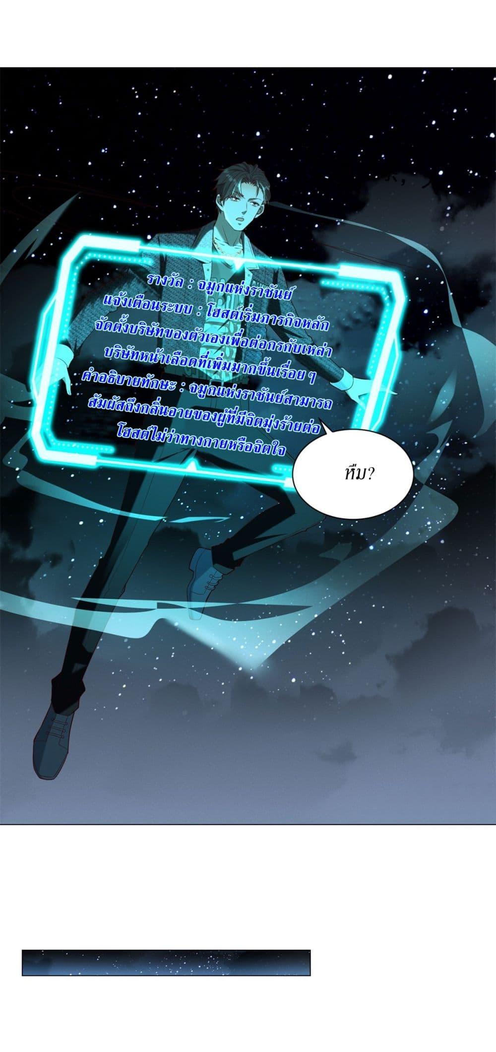 Manga-lc-com อ่านมังงะ อ่านการ์ตูน ออนไลน์ ฟรี Dominating With the Price Collapse System ตอนที่ 1 2 3 4 5 6 7 8 9 10 11 12 13 14 ฟรี ไม่มีโฆษณา Manga-lc - อ่าน มังงะ อ่าน การ์ตูน ออนไลน์ อ่านมังงะ ฟรี