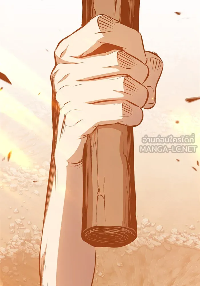 +99 ท่อนไม้พร้อมบวก ตอนที่ 4 รูปที่ 249