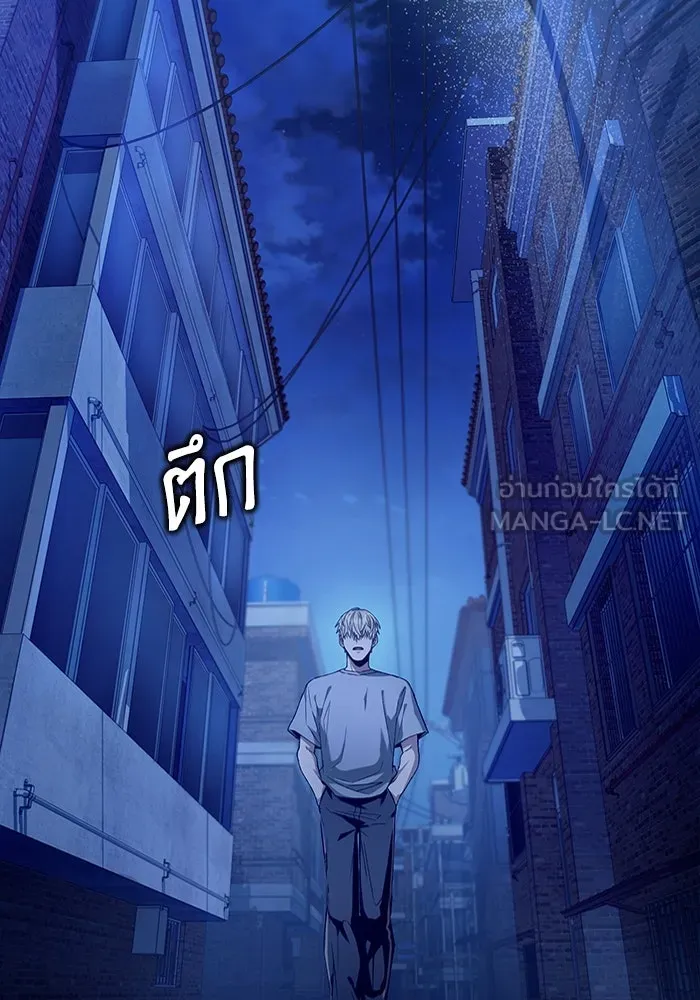 เชื่อเถอะ ฉันเป็นฮันเตอร์ห่วยแตก ตอนที่ 18 รูปที่ 45