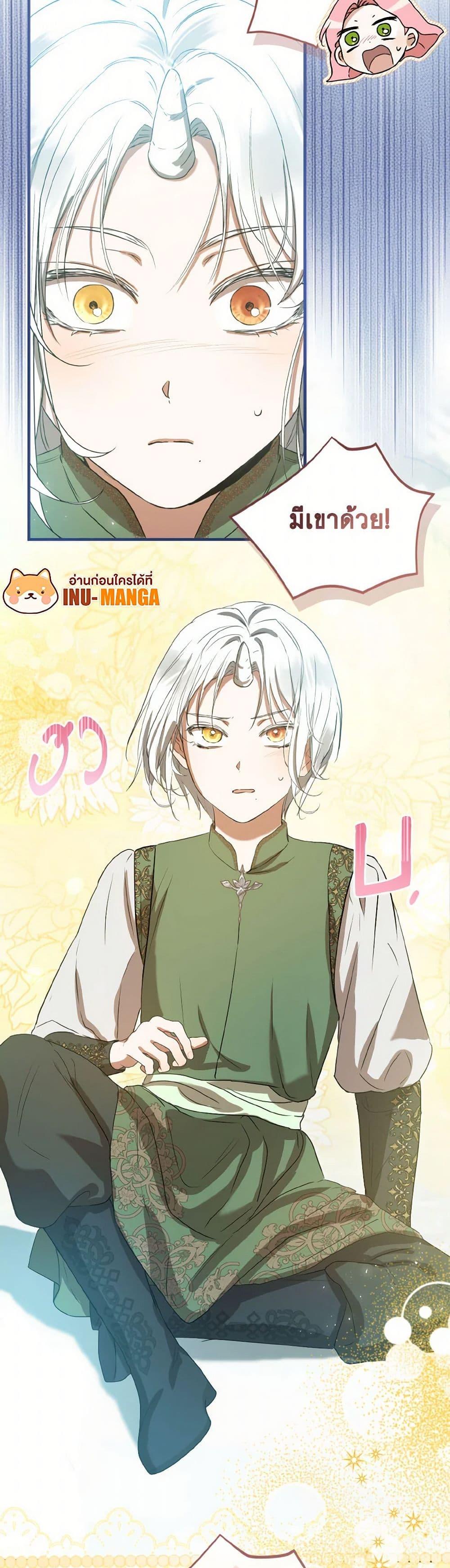 Manga-lc-com อ่านมังงะ อ่านการ์ตูน ออนไลน์ ฟรี I Saw the Future With the Killer Grand Duke ตอนที่ 1 2 3 4 5 6 7 8 9 10 11 12 13 14 ฟรี ไม่มีโฆษณา Manga-lc - อ่าน มังงะ อ่าน การ์ตูน ออนไลน์ อ่านมังงะ ฟรี