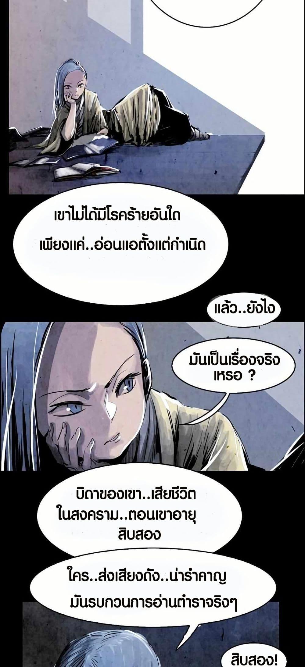 Manga-lc-com อ่านมังงะ อ่านการ์ตูน ออนไลน์ ฟรี Two Gates ตอนที่ 1 2 3 4 5 6 7 8 9 10 11 12 13 14 ฟรี ไม่มีโฆษณา Manga-lc - อ่าน มังงะ อ่าน การ์ตูน ออนไลน์ อ่านมังงะ ฟรี