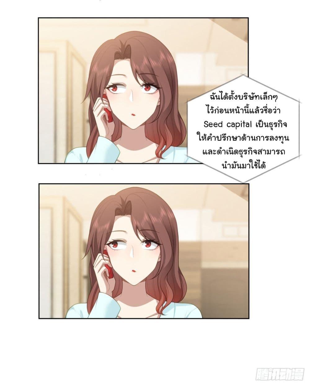 Manga-lc-com อ่านมังงะ อ่านการ์ตูน ออนไลน์ ฟรี I Really Don’t Want to be Reborn ตอนที่ 1 2 3 4 5 6 7 8 9 10 11 12 13 14 ฟรี ไม่มีโฆษณา Manga-lc - อ่าน มังงะ อ่าน การ์ตูน ออนไลน์ อ่านมังงะ ฟรี