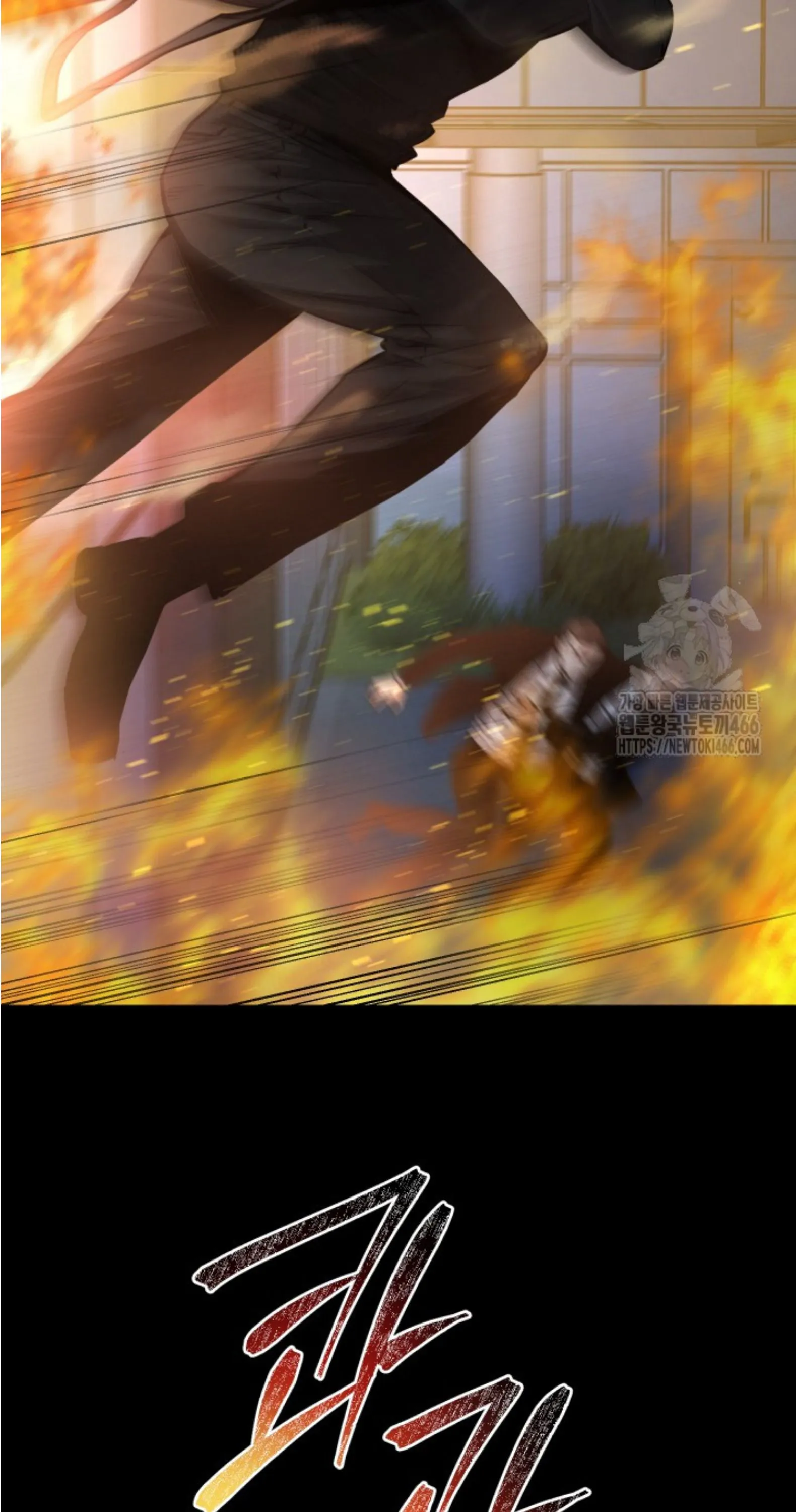 Blade of Retribution ดาบแห_งการลงท_ณฑ_ ตอนที่ ตอนที่ 51 รูปที่ 33