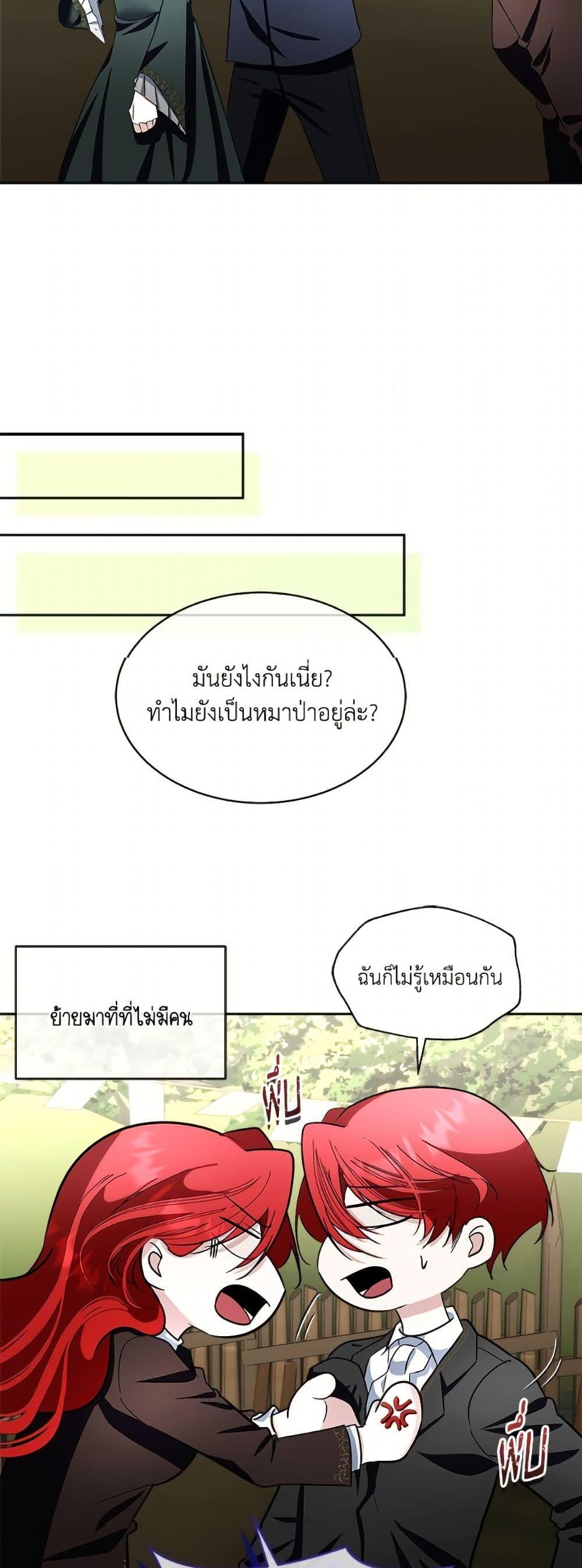 Manga-lc-com อ่านมังงะ อ่านการ์ตูน ออนไลน์ ฟรี Fostering the Male Lead ตอนที่ 1 2 3 4 5 6 7 8 9 10 11 12 13 14 ฟรี ไม่มีโฆษณา Manga-lc - อ่าน มังงะ อ่าน การ์ตูน ออนไลน์ อ่านมังงะ ฟรี