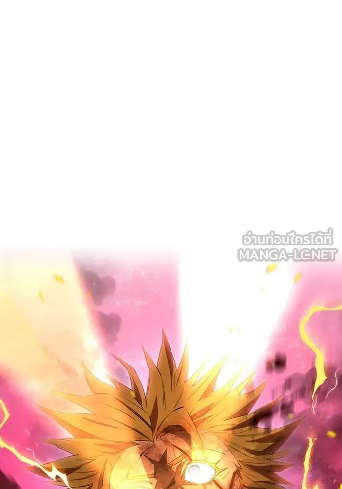 ฮันเตอร์สกิลโกง ตอนที่ 56 รูปที่ 152