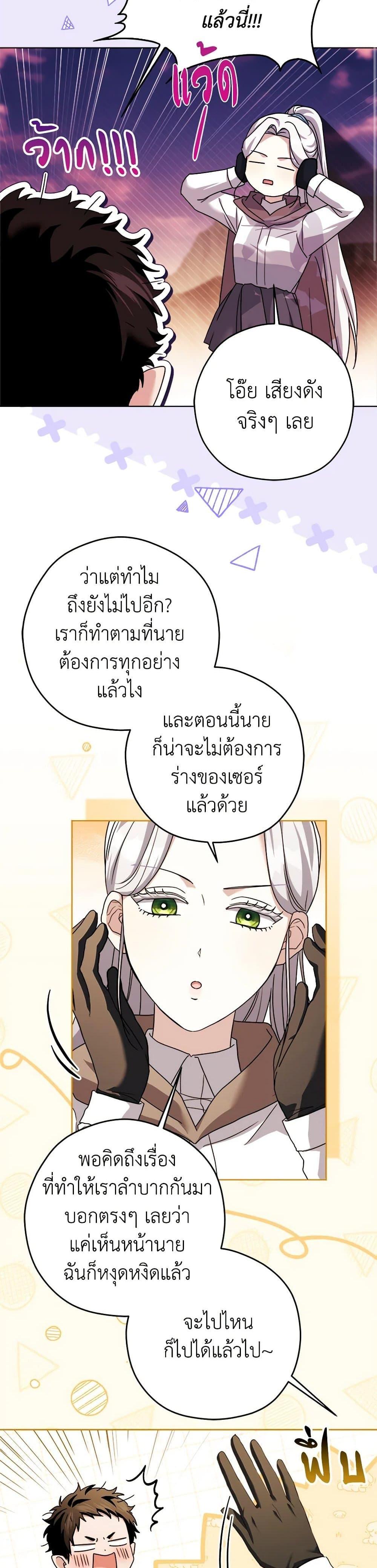 Manga-lc-com อ่านมังงะ อ่านการ์ตูน ออนไลน์ ฟรี I Went On Strike Because It Was A Time Limit ตอนที่ 1 2 3 4 5 6 7 8 9 10 11 12 13 14 ฟรี ไม่มีโฆษณา Manga-lc - อ่าน มังงะ อ่าน การ์ตูน ออนไลน์ อ่านมังงะ ฟรี
