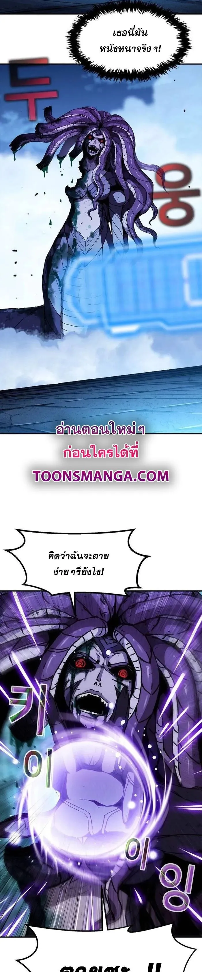 Manga-lc-com อ่านมังงะ อ่านการ์ตูน ออนไลน์ ฟรี I Have Become A Time Limited Knight ตอนที่ 1 2 3 4 5 6 7 8 9 10 11 12 13 14 ฟรี ไม่มีโฆษณา Manga-lc - อ่าน มังงะ อ่าน การ์ตูน ออนไลน์ อ่านมังงะ ฟรี