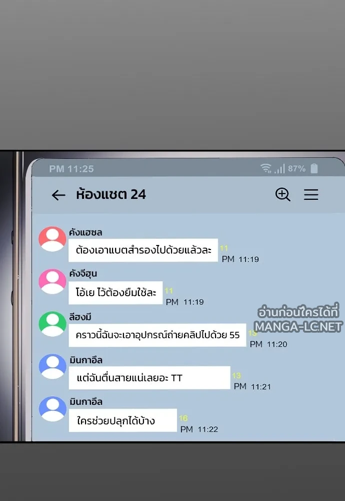 Manga-lc-com อ่านมังงะ อ่านการ์ตูน ออนไลน์ ฟรี วันดีคืนดี โซลก็ ตอนที่ 1 2 3 4 5 6 7 8 9 10 11 12 13 14 ฟรี ไม่มีโฆษณา Manga-lc - อ่าน มังงะ อ่าน การ์ตูน ออนไลน์ อ่านมังงะ ฟรี