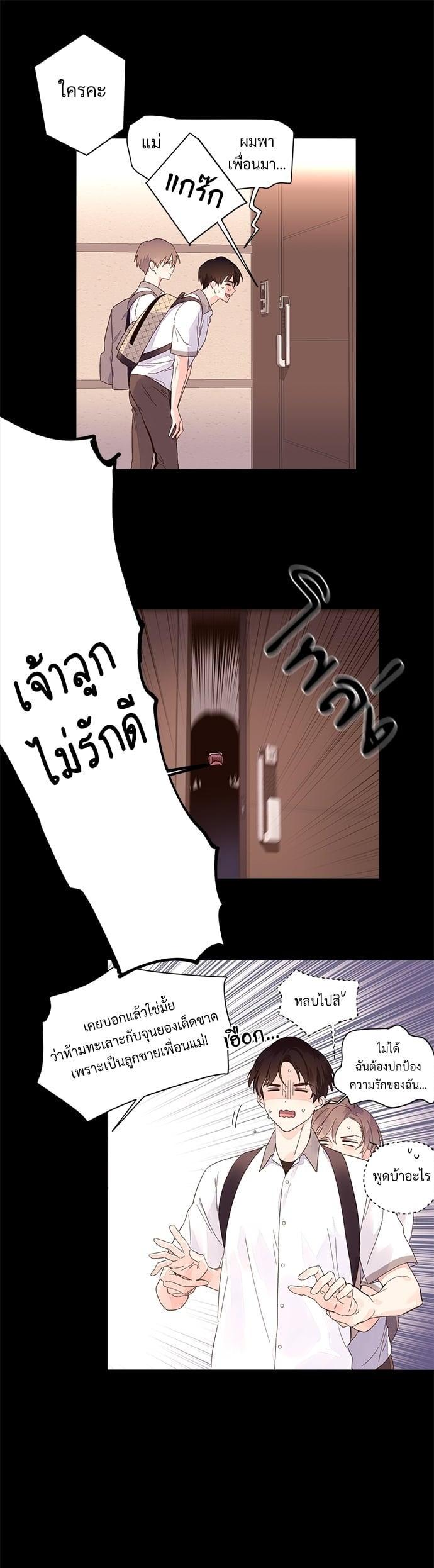 Manga-lc-com อ่านมังงะ อ่านการ์ตูน ออนไลน์ ฟรี 4 Week Lovers ตอนที่ 1 2 3 4 5 6 7 8 9 10 11 12 13 14 ฟรี ไม่มีโฆษณา Manga-lc - อ่าน มังงะ อ่าน การ์ตูน ออนไลน์ อ่านมังงะ ฟรี