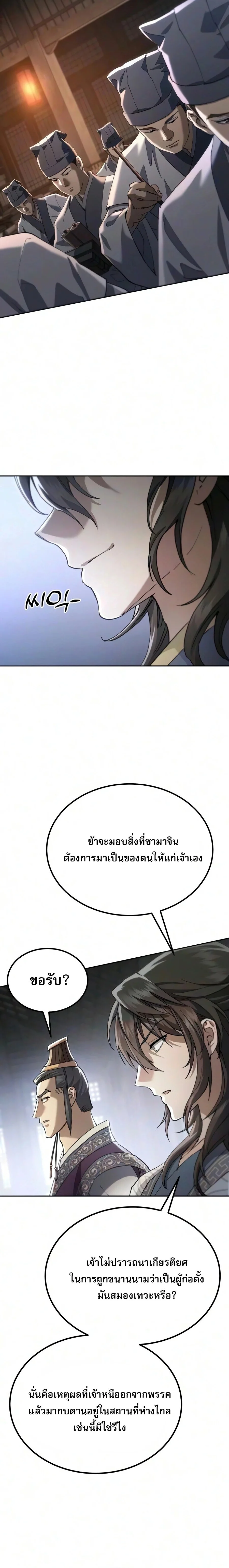 Manga-lc-com อ่านมังงะ อ่านการ์ตูน ออนไลน์ ฟรี The Heavenly Demon Wants a Quiet Life มารสวรรค์ผู้แสวงหาความ ตอนที่ 1 2 3 4 5 6 7 8 9 10 11 12 13 14 ฟรี ไม่มีโฆษณา Manga-lc - อ่าน มังงะ อ่าน การ์ตูน ออนไลน์ อ่านมังงะ ฟรี