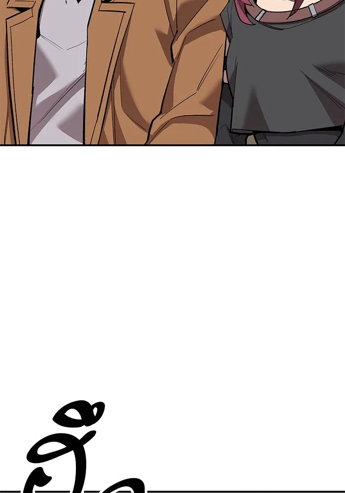 ยอดคนเลเวลทะลุ ตอนที่ 97 เรียกตัว รูปที่ 28