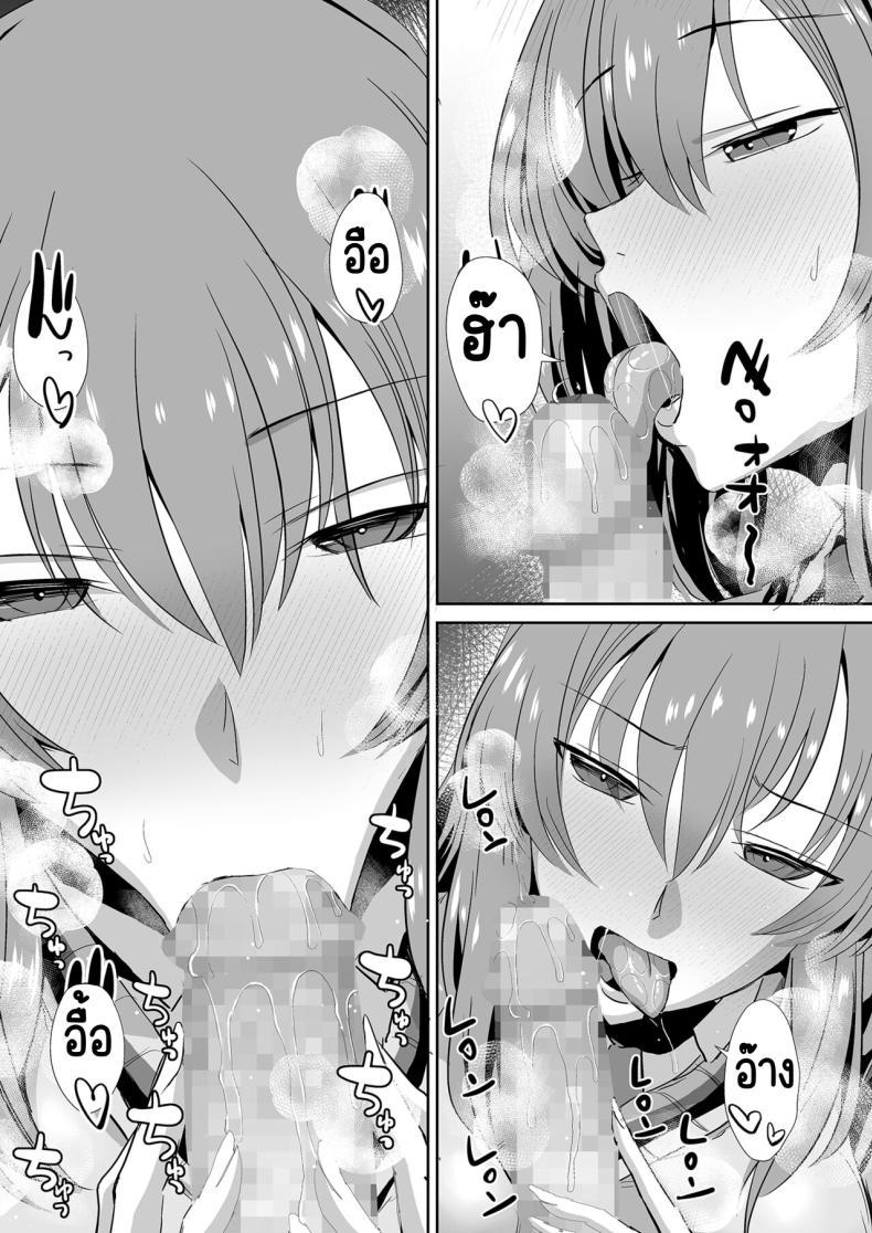 Doujin-Lc- อ่าน โดจิน มังฮวา เกาหลี ญี่ปุ่น จีน แปลไทย คุณทาคามิเนะร้ายกว่าที่คิด [Unadondon (Unadon)] Tonari no Seki no Takamine-san wa Egetsunai ตอนที่ 1 2 3 4 5 6 7 8 9 10 11 12 13 14 ฟรี ไม่มีโฆษณา อ่าน โดจิน Manhwa เกาหลี ญี่ปุ่น จีน เรามีครบ คัดมาให้เน้นๆ โดจิน 18+ รับประกันความฟินโดย  Doujin Lc
