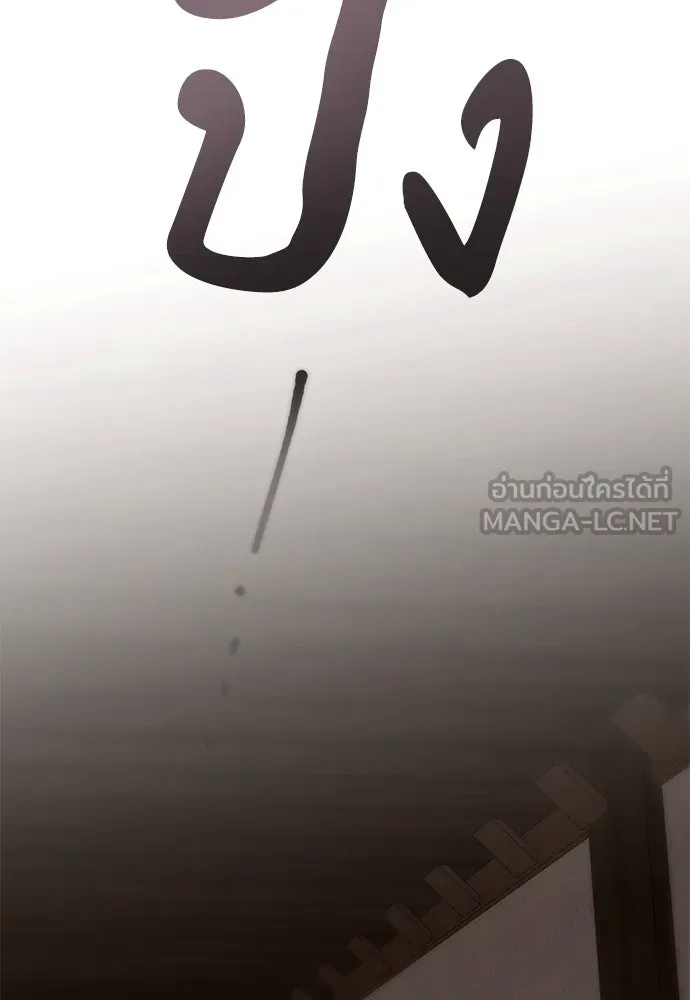 สาวใช้อย่างฉัน ขอเลือกหันหลังให้นาย ตอนที่ 1 รูปที่ 21