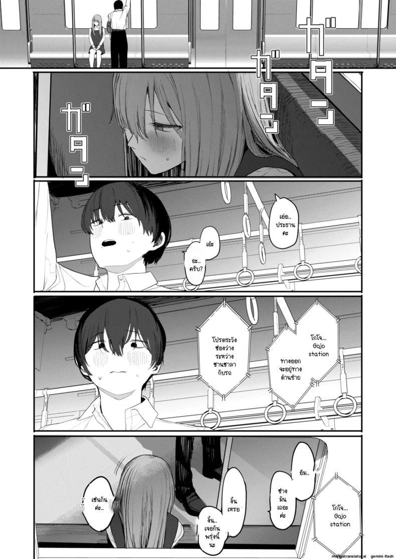 Doujin-Lc- อ่าน โดจิน มังฮวา เกาหลี ญี่ปุ่น จีน แปลไทย เซ็กส์มันนไม่ได้ถูกจำกัดไว้ให้แค่พวกสดใสซะหน่อย [Eightman] Sex wa You-kya no Mono Dakejanee! ตอนที่ 1 2 3 4 5 6 7 8 9 10 11 12 13 14 ฟรี ไม่มีโฆษณา อ่าน โดจิน Manhwa เกาหลี ญี่ปุ่น จีน เรามีครบ คัดมาให้เน้นๆ โดจิน 18+ รับประกันความฟินโดย  Doujin Lc