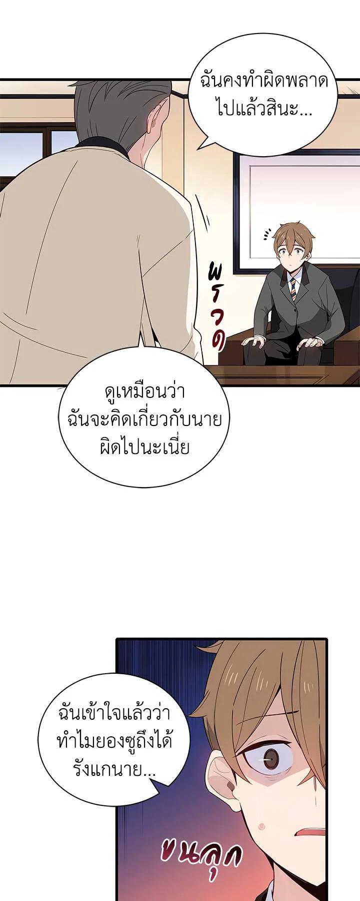 Manga-lc-com อ่านมังงะ อ่านการ์ตูน ออนไลน์ ฟรี The Descent of the Demonic Master ตอนที่ 1 2 3 4 5 6 7 8 9 10 11 12 13 14 ฟรี ไม่มีโฆษณา Manga-lc - อ่าน มังงะ อ่าน การ์ตูน ออนไลน์ อ่านมังงะ ฟรี