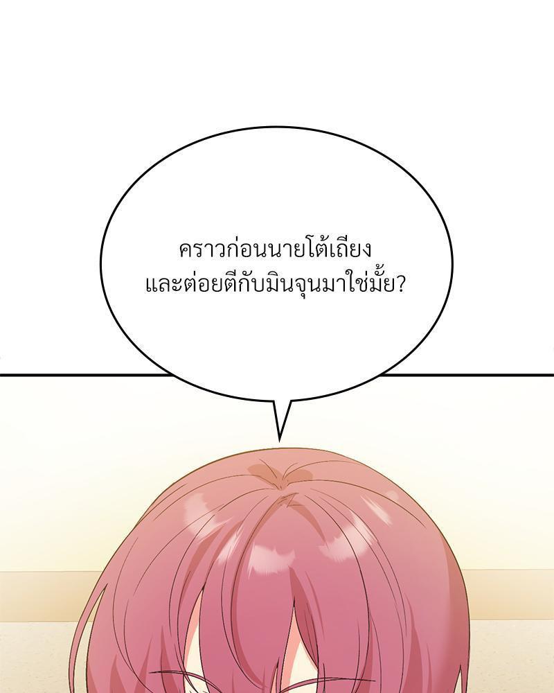 Doujin-Lc- อ่าน โดจิน มังฮวา เกาหลี ญี่ปุ่น จีน แปลไทย Playing On Hard Mode ตอนที่ 1 2 3 4 5 6 7 8 9 10 11 12 13 14 ฟรี ไม่มีโฆษณา อ่าน โดจิน Manhwa เกาหลี ญี่ปุ่น จีน เรามีครบ คัดมาให้เน้นๆ โดจิน 18+ รับประกันความฟินโดย  Doujin Lc