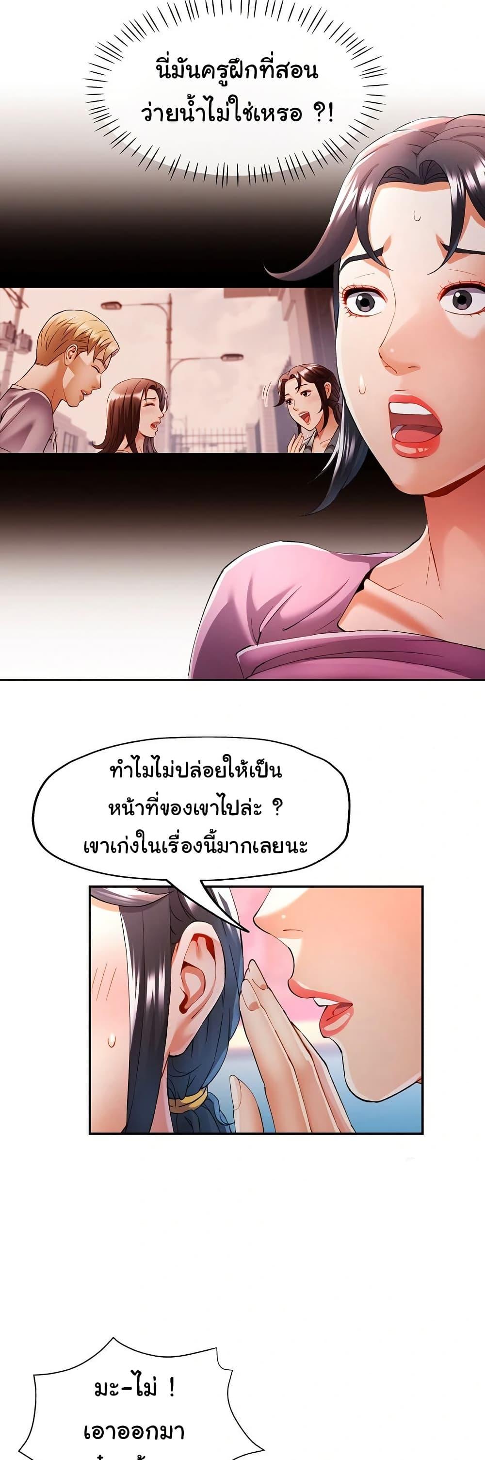 Doujin-Lc- อ่าน โดจิน มังฮวา เกาหลี ญี่ปุ่น จีน แปลไทย In Her Place ตอนที่ 1 2 3 4 5 6 7 8 9 10 11 12 13 14 ฟรี ไม่มีโฆษณา อ่าน โดจิน Manhwa เกาหลี ญี่ปุ่น จีน เรามีครบ คัดมาให้เน้นๆ โดจิน 18+ รับประกันความฟินโดย  Doujin Lc