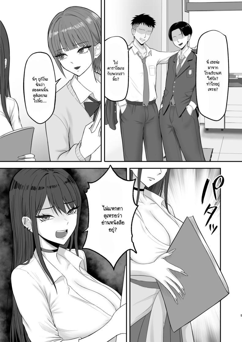 Doujin-Lc- อ่าน โดจิน มังฮวา เกาหลี ญี่ปุ่น จีน แปลไทย เป็นนางแบบต้องแลกกับอะไร [Zarameccho] ตอนที่ 1 2 3 4 5 6 7 8 9 10 11 12 13 14 ฟรี ไม่มีโฆษณา อ่าน โดจิน Manhwa เกาหลี ญี่ปุ่น จีน เรามีครบ คัดมาให้เน้นๆ โดจิน 18+ รับประกันความฟินโดย  Doujin Lc