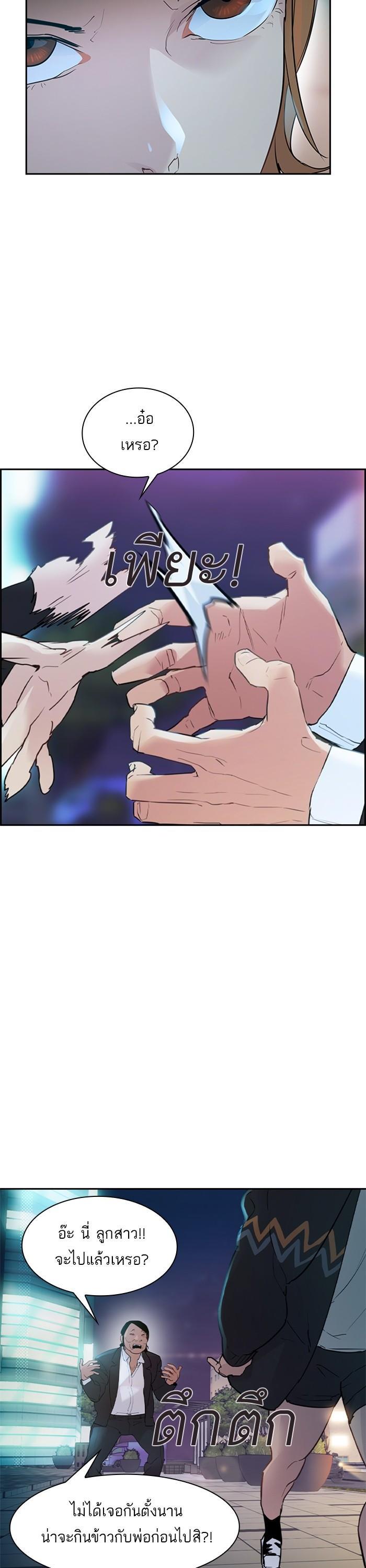 Manga-lc-com อ่านมังงะ อ่านการ์ตูน ออนไลน์ ฟรี The World Is Money and Power กลโกงโลกพนัน ตอนที่ 1 2 3 4 5 6 7 8 9 10 11 12 13 14 ฟรี ไม่มีโฆษณา Manga-lc - อ่าน มังงะ อ่าน การ์ตูน ออนไลน์ อ่านมังงะ ฟรี