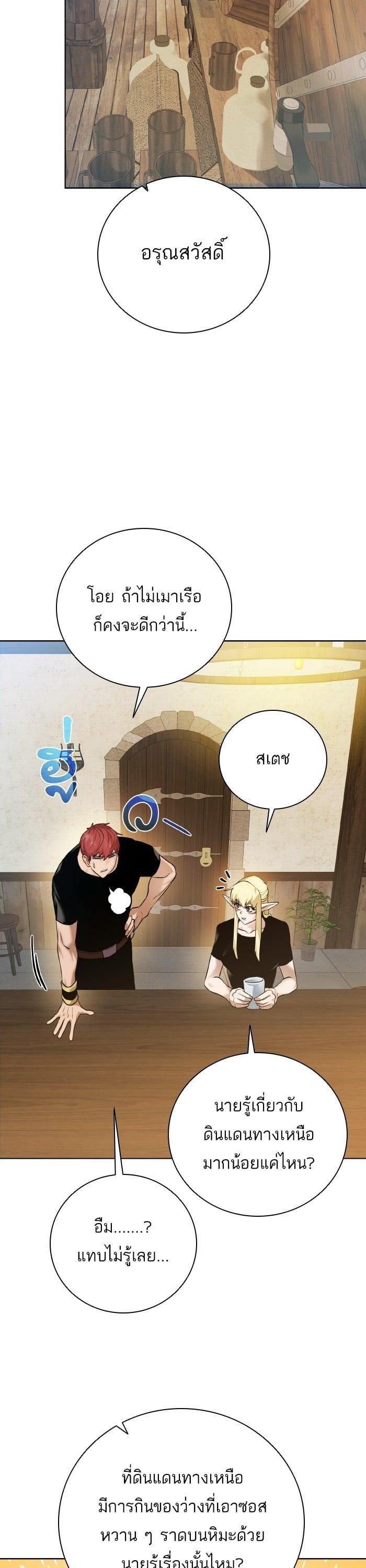 Manga-lc-com อ่านมังงะ อ่านการ์ตูน ออนไลน์ ฟรี Dungeons and Artifacts ตอนที่ 1 2 3 4 5 6 7 8 9 10 11 12 13 14 ฟรี ไม่มีโฆษณา Manga-lc - อ่าน มังงะ อ่าน การ์ตูน ออนไลน์ อ่านมังงะ ฟรี