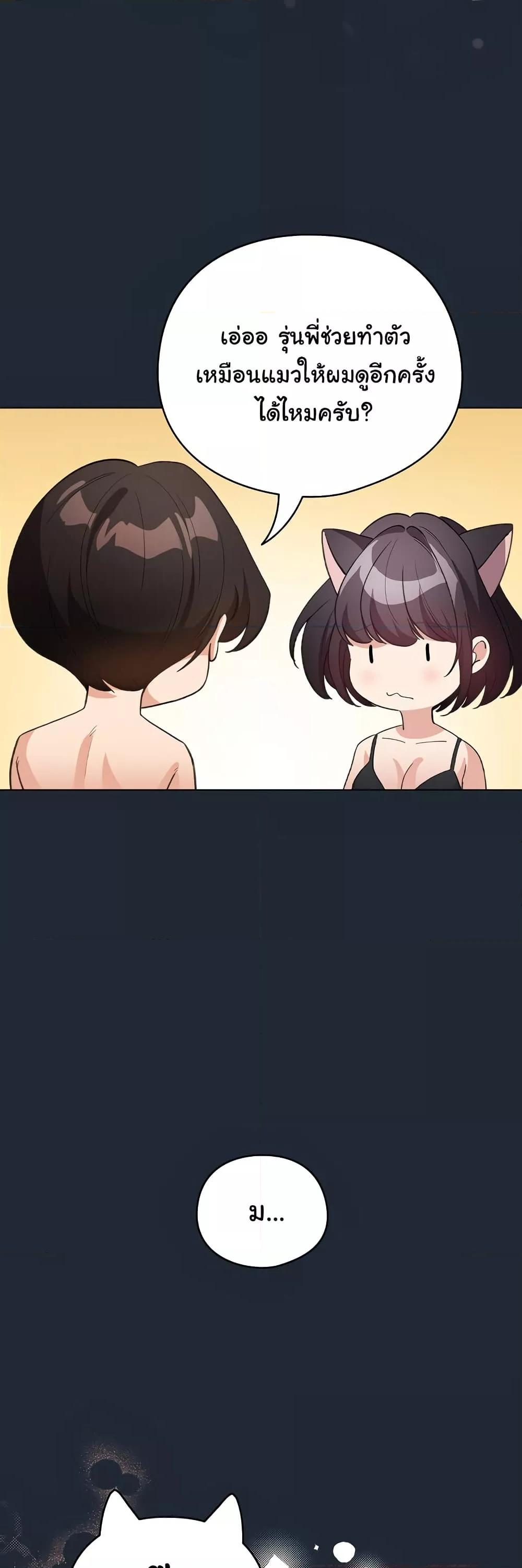Doujin-Lc- อ่าน โดจิน มังฮวา เกาหลี ญี่ปุ่น จีน แปลไทย My Body Got Switched ตอนที่ 1 2 3 4 5 6 7 8 9 10 11 12 13 14 ฟรี ไม่มีโฆษณา อ่าน โดจิน Manhwa เกาหลี ญี่ปุ่น จีน เรามีครบ คัดมาให้เน้นๆ โดจิน 18+ รับประกันความฟินโดย  Doujin Lc